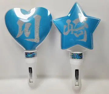 C165 순렬 x 가와사키 프론탈레 콜라보 하트 & 별 모양 응원봉 세트