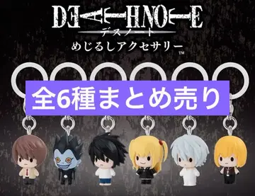 DEATH NOTE 데스노트 메지루시 액세서리 전 6종 묶음 판매