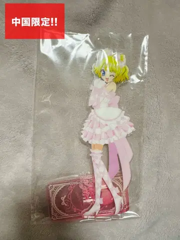 프리파라 중국 한정판 JOYOUTH 아크릴 스탠드 미레이