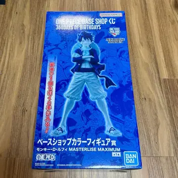 ONE PIECE BASE SHOP 제일복권 라스트 원 피규어