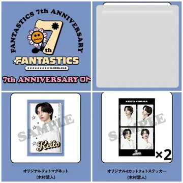 FANTASTICS 로토 기무라 케이토