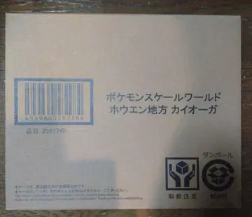 포켓몬 스케일 월드 호연지방 카이오거 미개봉