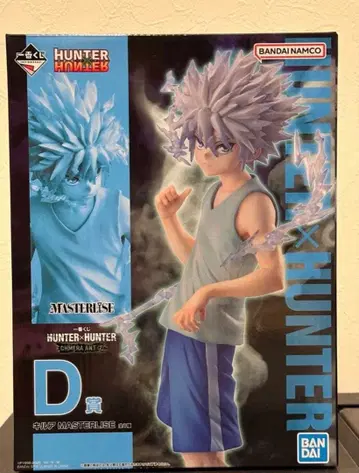 HUNTER x HUNTER 키루아 MASTERLISE D상