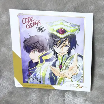 코드기어스 반역의 를르슈 황도 특전