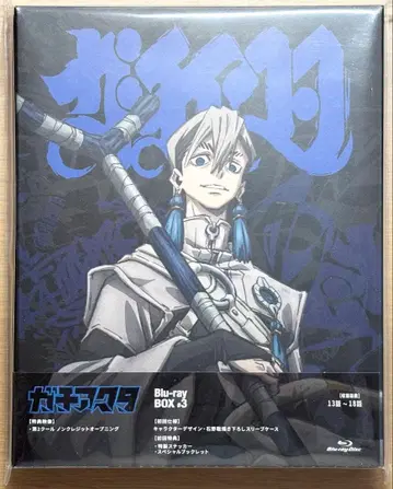 TV 애니메이션 가치액터 Blu-ray BOX #3