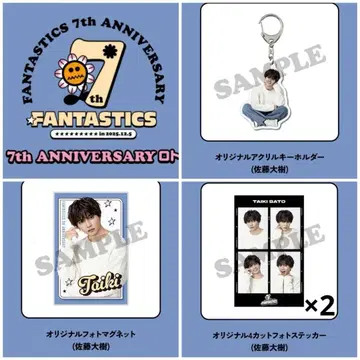 FANTASTICS 로토 사토 타이키