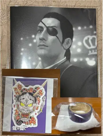 용과 같이 마지마 고로 3세트 2