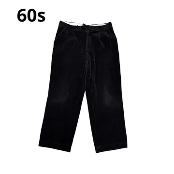 60s 코듀로이 트라우저 팬츠