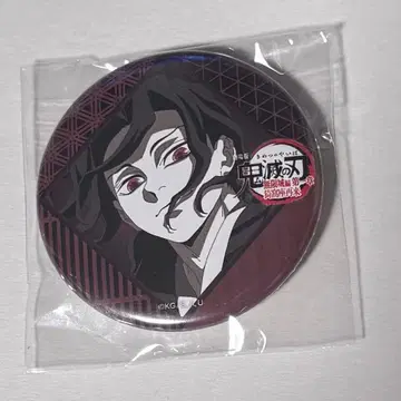 귀멸의 칼날 다이닝 극장판 무한성편 오타노시미 복권 캔뱃지 키부츠지 무잔