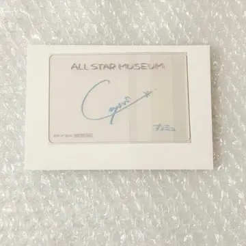 우타프리 스테들러 특전 밤 카뮤