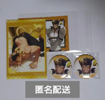 헤루바 마몬 세트