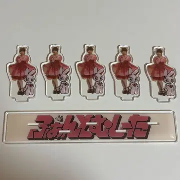 팬텀 시타 모나 좋아해, 싫어해 아크릴 스탠드