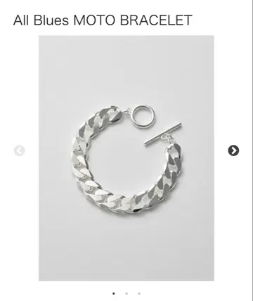 All Blues MOTO BRACELET