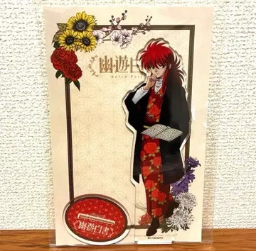 유유백서 amocafe 아크릴 스탠드 쿠라마