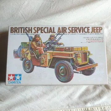 오시타미야 1/35MM 영국 특수 공수 부대 지프