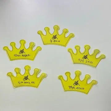 TXT MOACON 낙하물 왕관 크라운 컴플리트 5장 세트