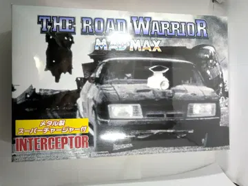 초레어, 머드 맥스 프라모델 한정판