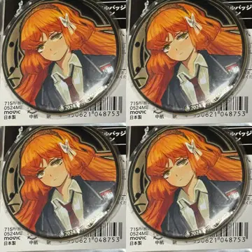 아르티메탈 배지 캔뱃지 림버스 컴퍼니 이스마엘 4개