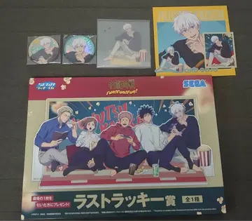 세가 럭키 쿠지 주술회전 Fun!Fun!Fun! 고죠 사토루 묶음 판매