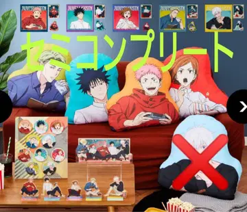 세가 럭키 쿠지 주술회전 Fun!Fun!Fun! 세미 컴플리트