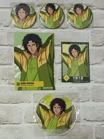 치토세 센리 애니메이트 6점 세트