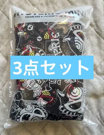 히스미니 뮈크 도서 스티커 포함 토트백 스퀘어 백