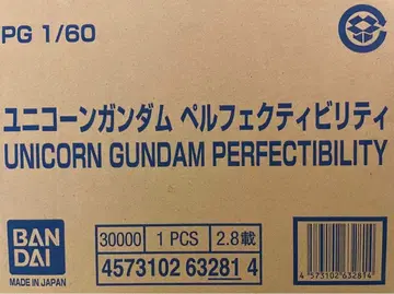 PG 1/60 유니콘 건담 퍼펙트 빌리티