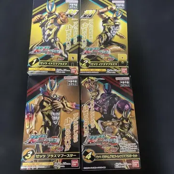 소도 가면라이더 젯츠 AGT3 Feat. 소도 가면라이더 가브 4종 세트