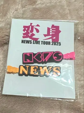 NEWS 변신 앞머리 클립