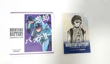 망각 배터리 애니카페 특전 포토카드 코스터 츠치야 카즈키 치하야