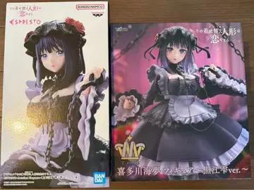 키타가와 마린 키스 디스 이즈 러브 피규어 세트