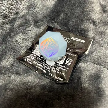 트위스테 아즐 라이트 반지