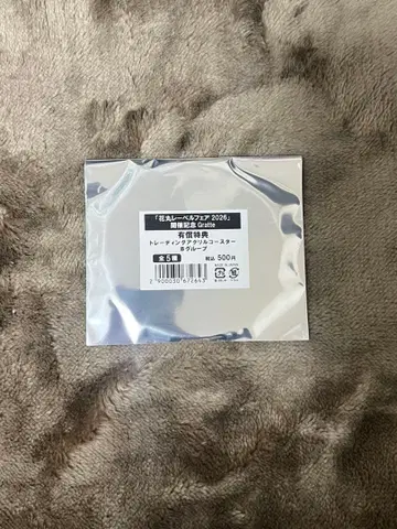 하나마루 그라테 아크릴 코스터 미개봉