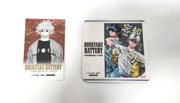 망각 배터리 애니카페 혜택 포토 카드 코스터 히다카 쇼타 세이호