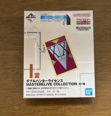 HUNTER x HUNTER 제일복권 I상 더블 헌터 라이선스