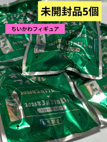 치이카와 마츠야