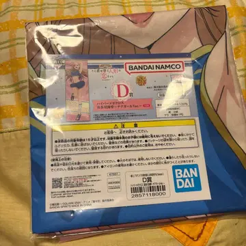 제일복권 키타가와 마린 치어걸 하이퍼 메가 크로스 D상