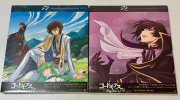 [미개봉 새상품] 코드 기어스 반역의 를르슈 R2 O.S.T 2장 세트