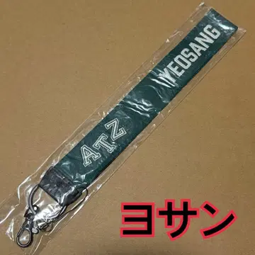 여상 멀티 스트랩 FC 한정판 팬미팅 ATEEZ 3