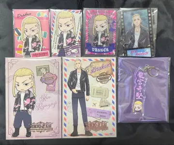 류구지 켄 굿즈세트 에노시마 미션 도쿄 리벤저스