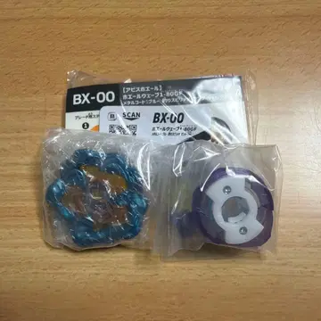 어비스 고래 낚시스피 베이블레이드 X 2026년 4월호 증간 부록