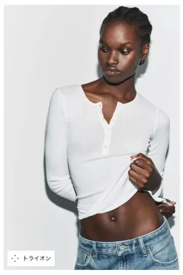 [ 미사용 새상품 ] ZARA 헨리넥 T셔츠 화이트 S