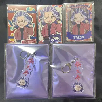 시바 타이지 에노시마 미션 굿즈 세트 도쿄 리벤저스