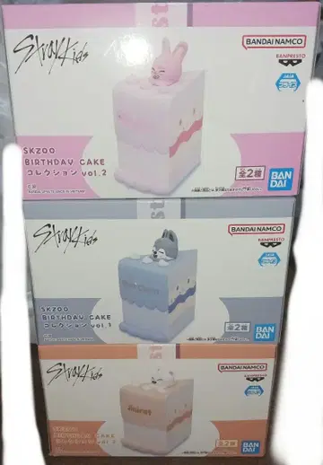 SKZOO BIRTHDAY CAKE 컬렉션 케이크 피규어 세트