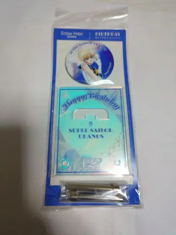 세일러문 스토어 한정판 세일러 우라노스 BIRTHDAY 캔뱃지&스탠드