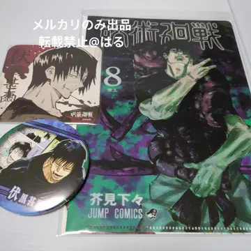 주술회전 후시구로 토우지 클리어 파일 컬렉션 코스터 캔뱃지