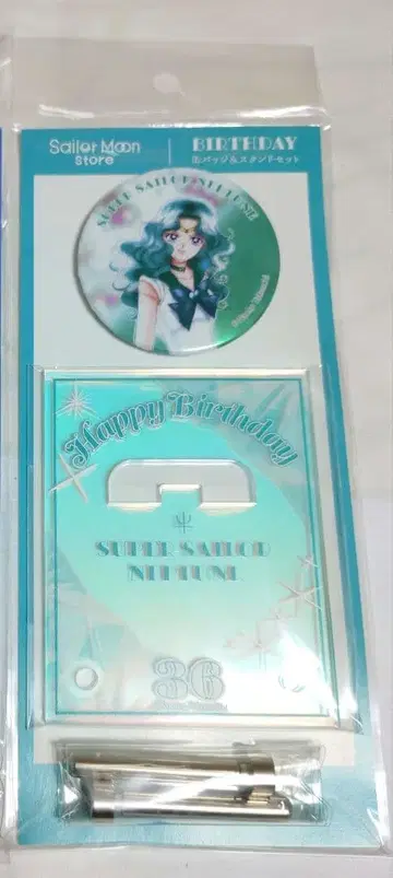 세일러문 스토어 한정판 세일러 넵튠 BIRTHDAY 캔뱃지&스탠드