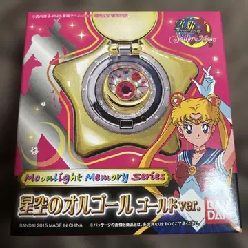 세일러문 별하늘 오르골 골드ver. 미개봉 새상품