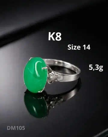 K8 대형 그린 카보숑 반지 약 14호 5.3g 빈티지 반지