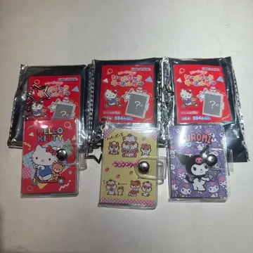 헬로키티 쿠로미 햄 푸치북 키링